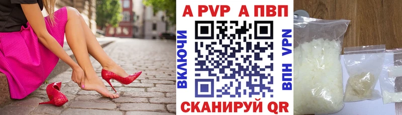 продажа наркотиков  Магадан  APVP СК КРИС 