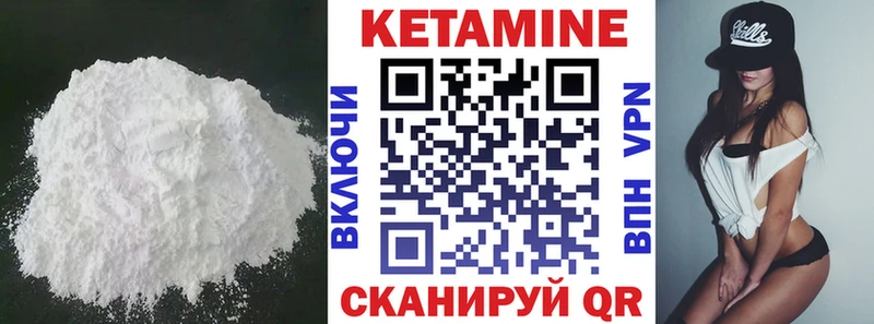 сколько стоит  Магадан  Кетамин ketamine 