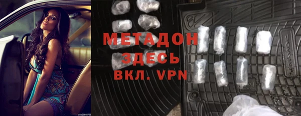 мефедрон VHQ Горняк