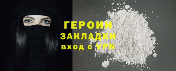 крисы Горнозаводск
