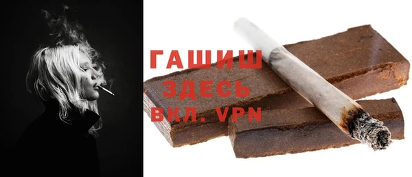 гашишное масло Балабаново