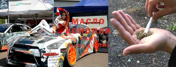 гашишное масло Балабаново