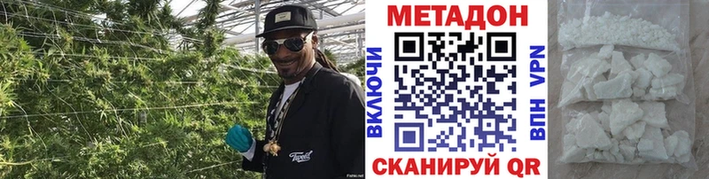 что такое наркотик Магадан Метадон мёд